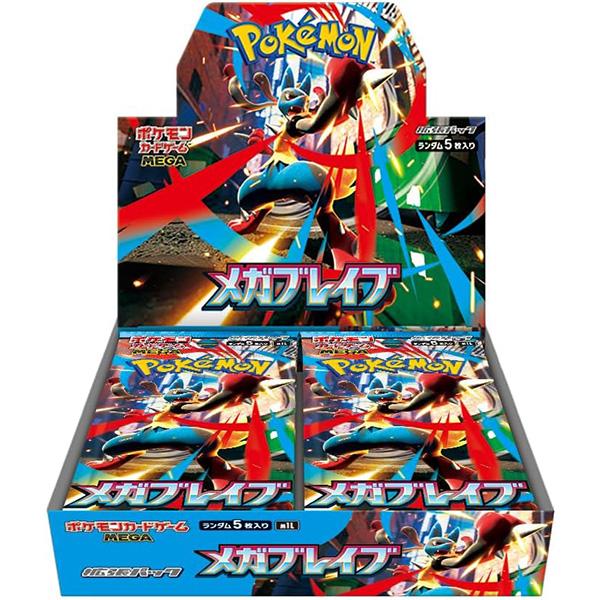 BOX販売] ポケモンカードゲーム MEGA 拡張パック メガブレイブ : トイ