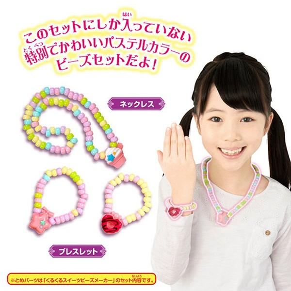 バンダイナムコエンターテインメント キラキラ☆プリキュア バンダイナムコエンターテインメント キラキラ☆プリキュア