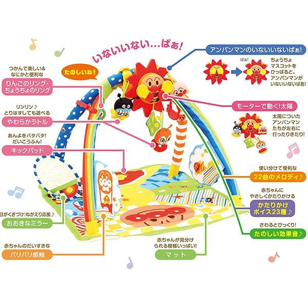 アンパンマン ベビラボ アンパンマン 脳を育む 全身で すくすくあそびｄｘ トイショップまのあ ヤフー店 通販 Yahoo ショッピング