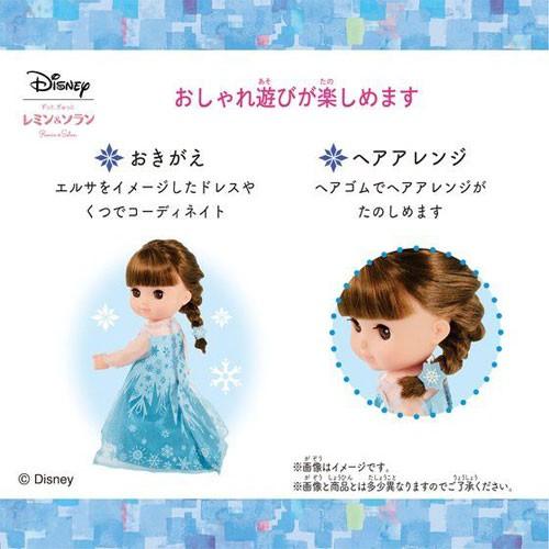 バンダイナムコエンターテインメント レミン＆ソラン ソラン アナと雪