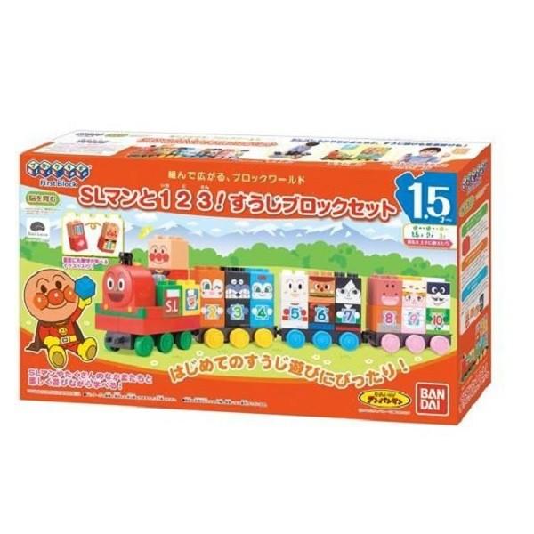 アンパンマン ブロックラボ SLマンと１２３！すうじブロックセット | おもちゃ 知育玩具 男の子 女の子 3歳｜toy-manoa｜04