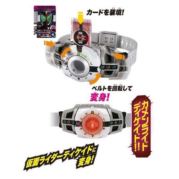 仮面ライダーディケイド　変身ベルト　for  プレミアムバンダイ 大人のための変身ベルトCSMシリーズ初のフルリメイク！ 『仮面ライダー