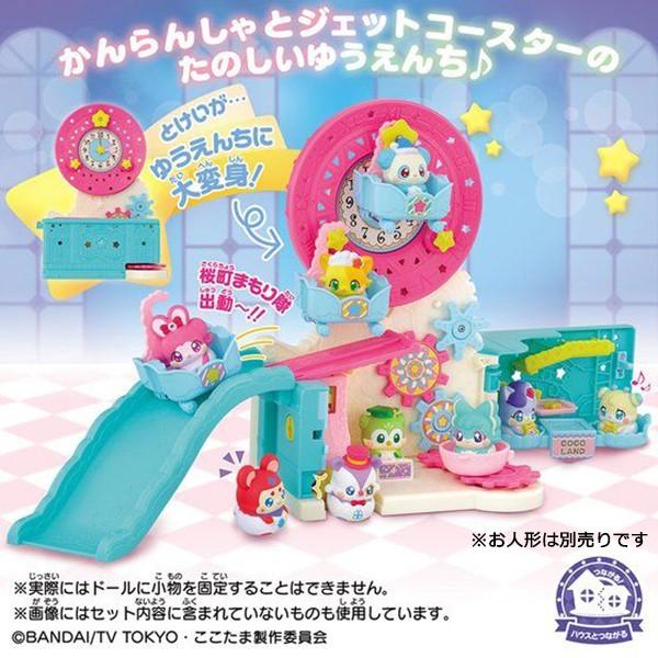 今ならほぼ即納 キラキラハッピー ひらけ ここたま とけいのここたまゆうえんち おもちゃ 女の子 3歳 Materialworldblog Com