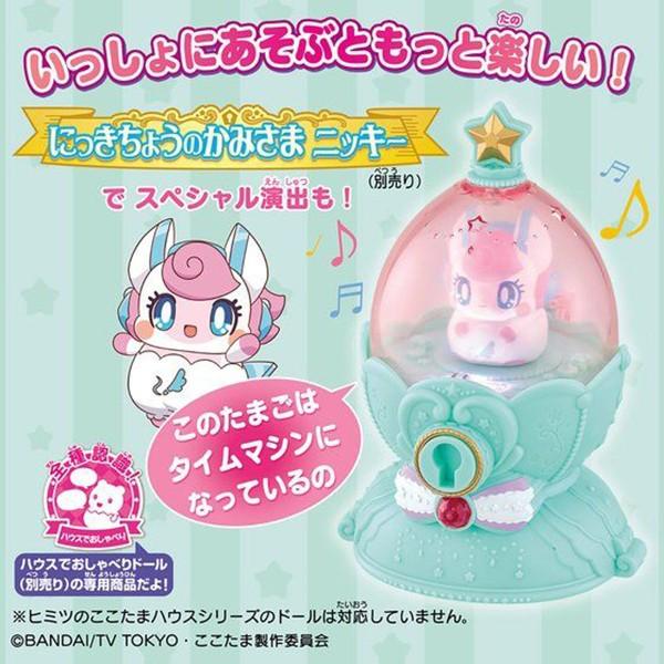 ひらけここたま おもちゃ 全種類 31点