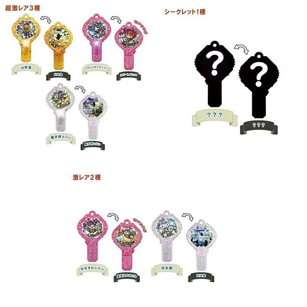 妖怪ウォッチ 妖怪アークk5 挑め 最後の宝玉七将 Box販売 X10 トイショップまのあ ヤフー店 通販 Yahoo ショッピング