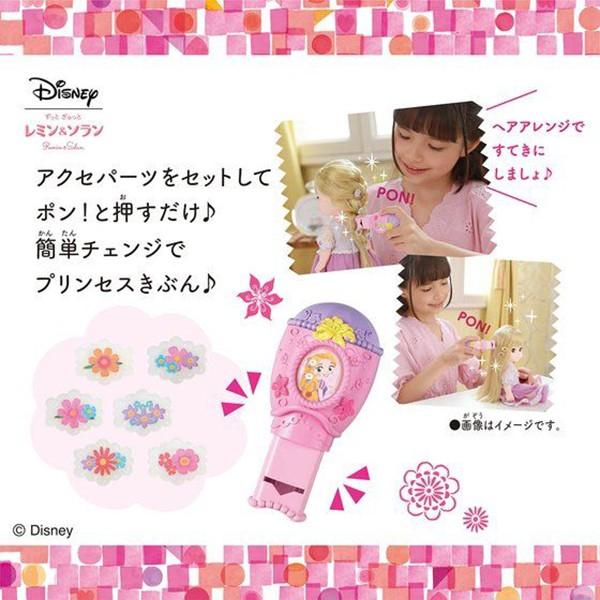 バンダイナムコエンターテインメント レミン＆ソラン コルネ へアデコ