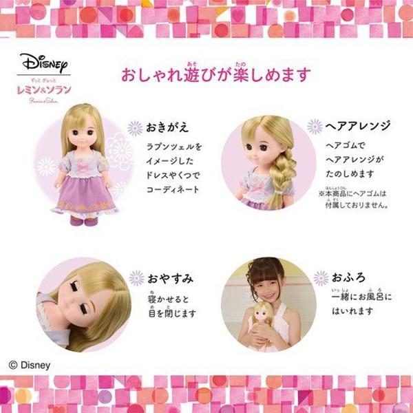 バンダイナムコエンターテインメント レミン＆ソラン コルネ へアデコ