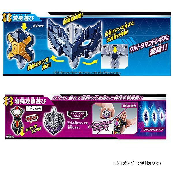 ウルトラマンタイガ DXトレギアアイ おもちゃ 男の子 変身アイテム 3歳 :4549660381167:トイショップまのあ ヤフー店 通販 新品 ウルトラマンタイガ DXトレギアアイ 変身アイテム おもちゃ 家 おうち 男の子 6歳以上 クリスマスプレゼント クリスマス プレゼント ギフト