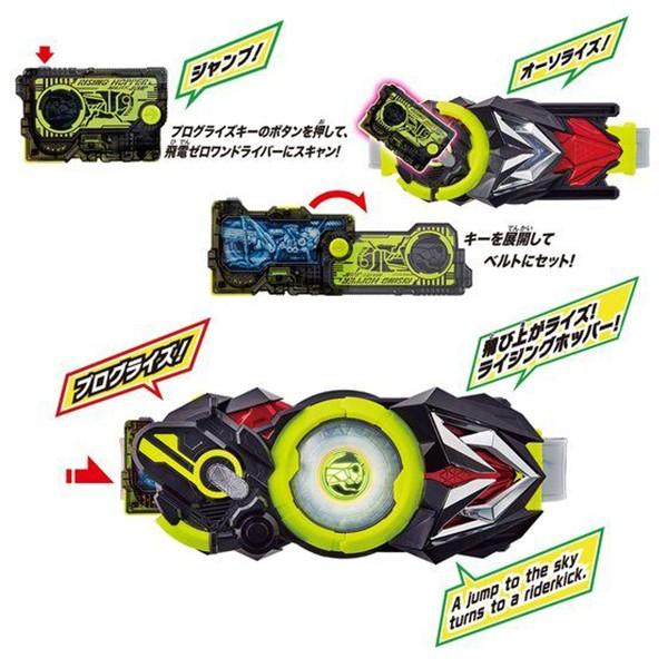 BANDAI 仮面ライダーゼロワン 変身ベルト DX飛電ゼロワン BANDAI 仮面ライダーゼロワン 変身ベルト DX飛電ゼロワン