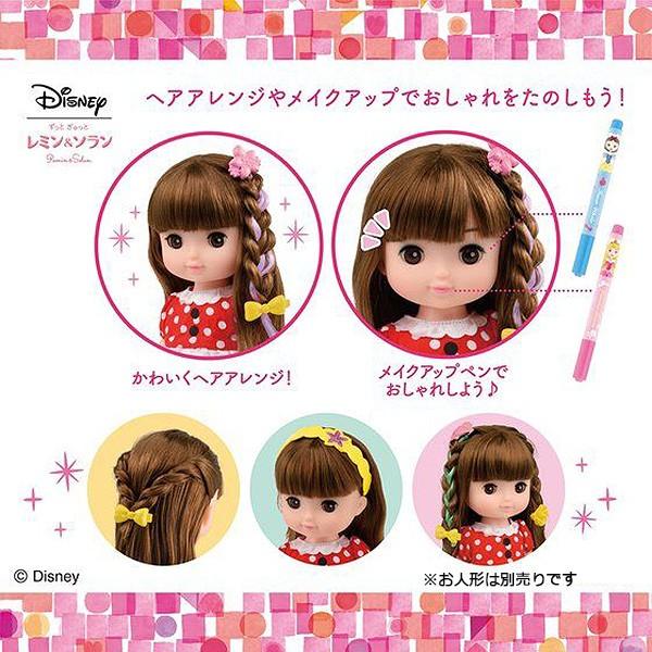 レミン ソラン ディズニープリンセス おしゃれキャリーセット おもちゃ 女の子 3歳 人形遊び トイショップまのあ ヤフー店 通販 Yahoo ショッピング