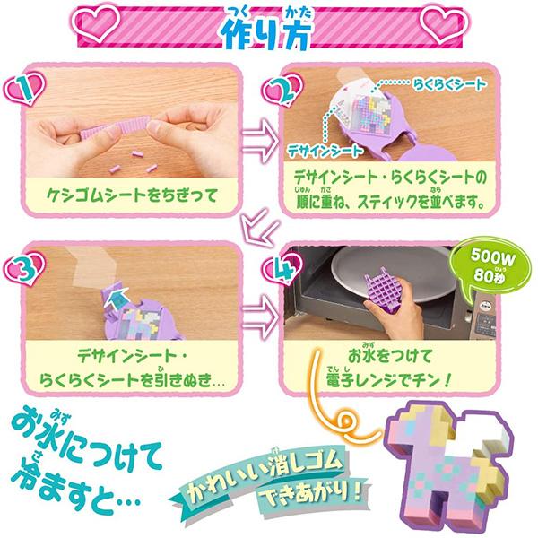 オリケシ オリケシデビュー ハートボックスセット トイショップまのあ ヤフー店 通販 Yahoo ショッピング