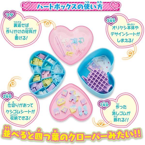 消しゴム 作る おもちゃの商品一覧 通販 Yahoo ショッピング