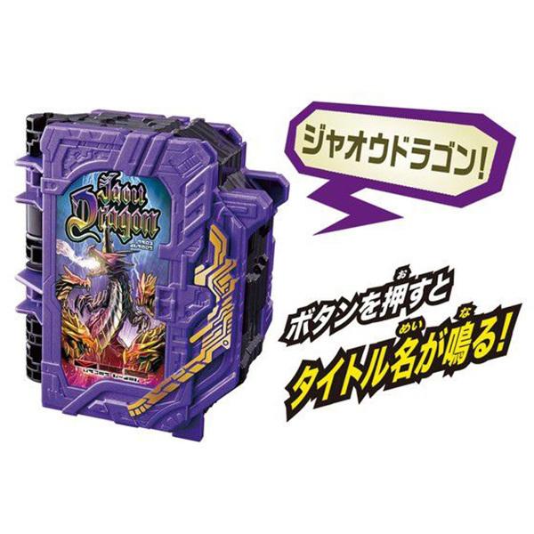 BANDAI（バンダイ） 仮面ライダーセイバー 変身ベルト DX闇黒剣月闇
