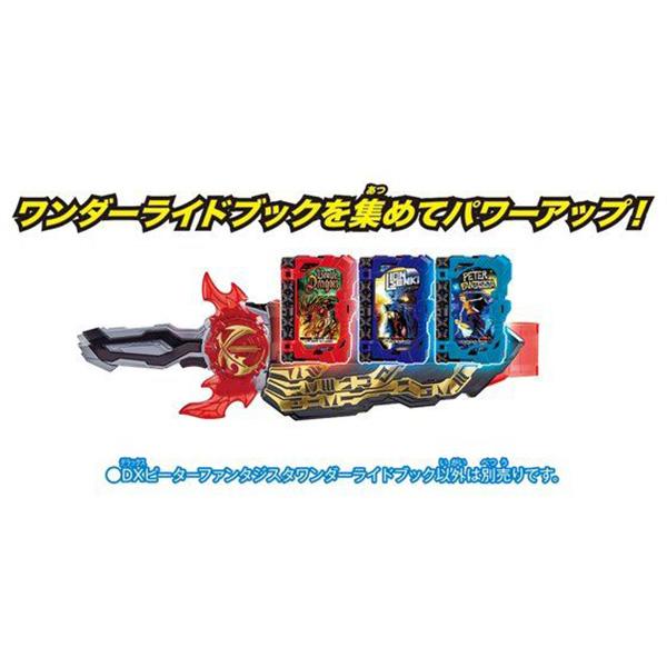 BANDAI（バンダイ） 仮面ライダーセイバー DXピーターファンタジスタ