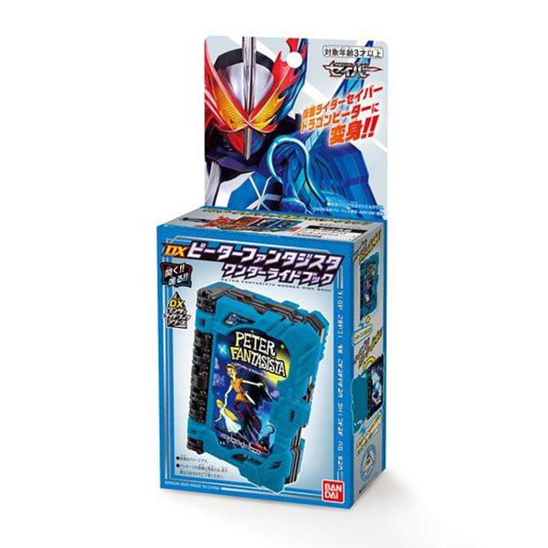BANDAI（バンダイ） 仮面ライダーセイバー DXピーターファンタジスタ