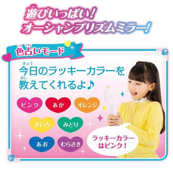 トロピカル〜ジュ！プリキュア カラフルに光る！オーシャンプリズムミラー | おもちゃ 女の子 3歳｜toy-manoa｜04