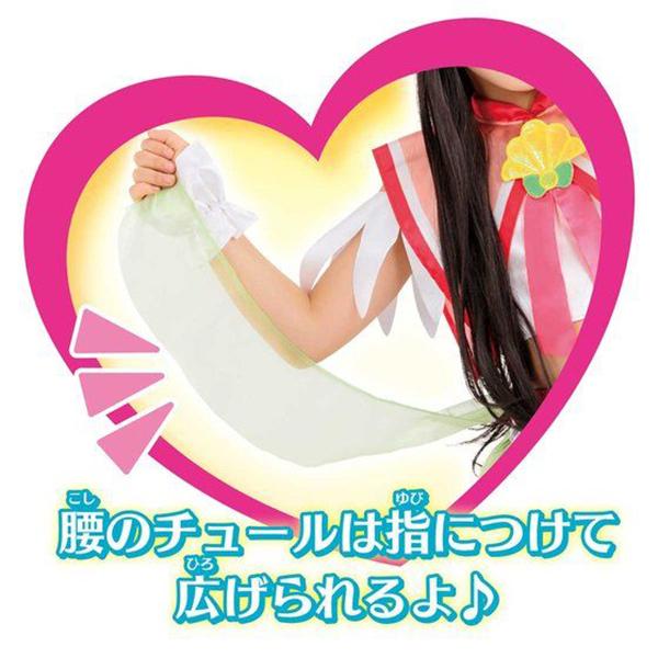 バンダイナムコエンターテインメント トロピカル〜ジュ！プリキュア