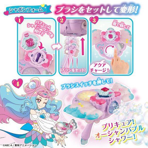 トロピカル ジュ プリキュア くるくる変身 マーメイドアクアパクト おもちゃ トイショップまのあ ヤフー店 通販 Yahoo ショッピング
