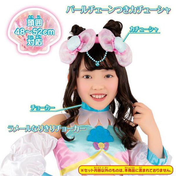 トロピカル ジュ プリキュア 変身プリチューム キュアラメールアクセサリーセット おもちゃ コスプレ トイショップまのあ ヤフー店 通販 Yahoo ショッピング