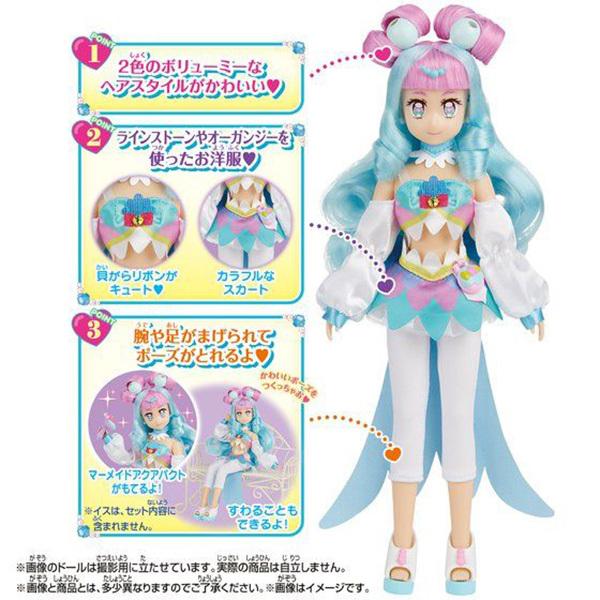 トロピカル ジュ プリキュア プリキュアスタイル キュアラメール おもちゃ 人形 ドール トイショップまのあ ヤフー店 通販 Yahoo ショッピング