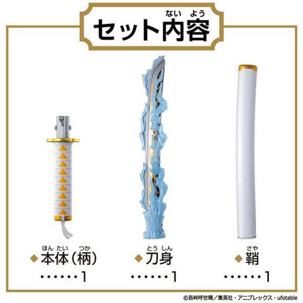 鬼滅の刃 DX日輪刀〜我妻善逸〜 : トイショップまのあ ヤフー店