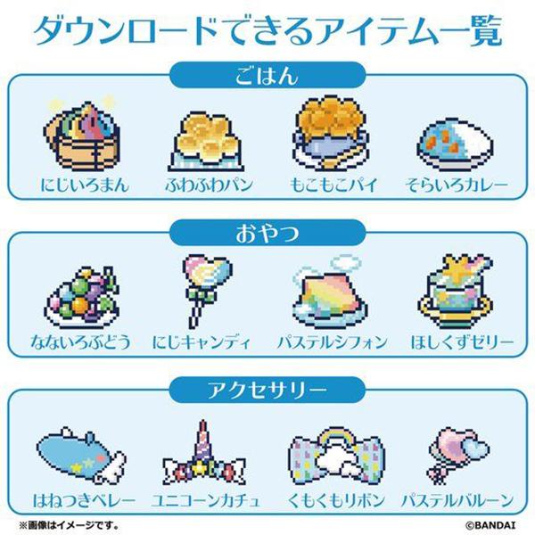 たまごっち たまスマカード レインボーフレンズ : トイショップまのあ