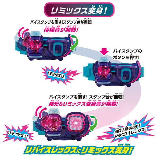 BANDAI（バンダイ） 仮面ライダーリバイス 変身ベルト DXリバイス