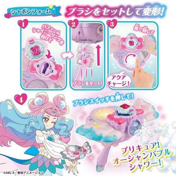 トロピカル〜ジュ！プリキュア くるくる変身！マーメイドアクアパクト スペシャルセット | おもちゃ 女の子 3歳｜toy-manoa｜06