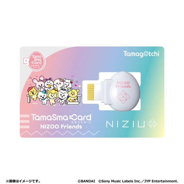 たまスマカード NIZOOフレンズ | おもちゃ 女の子 6歳 : トイショップ