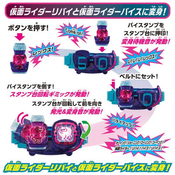 仮面ライダーリバイス 変身ベルト DXリバイスドライバー 仮面ライダー  
