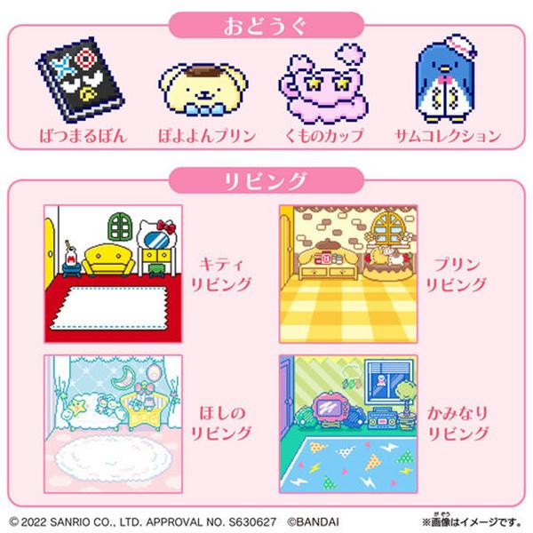 たまスマカード　6枚セット 楽天市場】たまスマカード サンリオキャラクターズ | おもちゃ