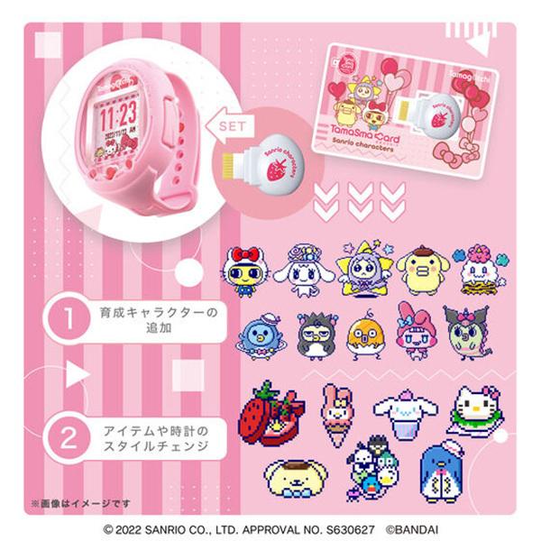 たまスマカード　6枚セット たまスマカード マリンチェンジ | BANDAI TOYS