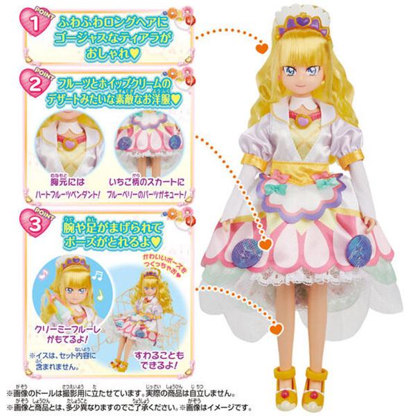 PatternName:単品 デリシャスパーティプリキュア キュアフィナーレ