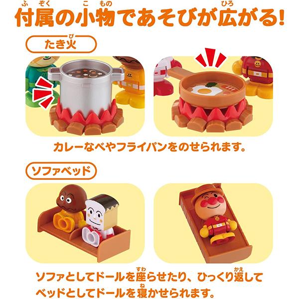 BANDAI（バンダイ） アンパンマンタウン アンパンマンはじめてハウス