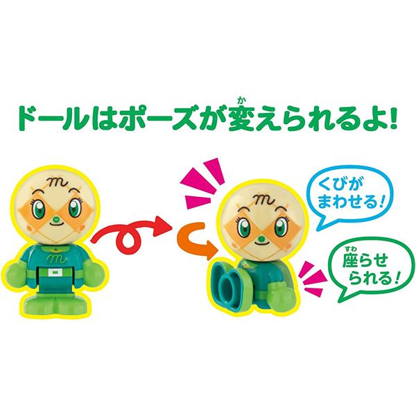 BANDAI アンパンマンタウン アンパンマンはじめてハウスドール BANDAI アンパンマンタウン アンパンマンはじめてハウスドール