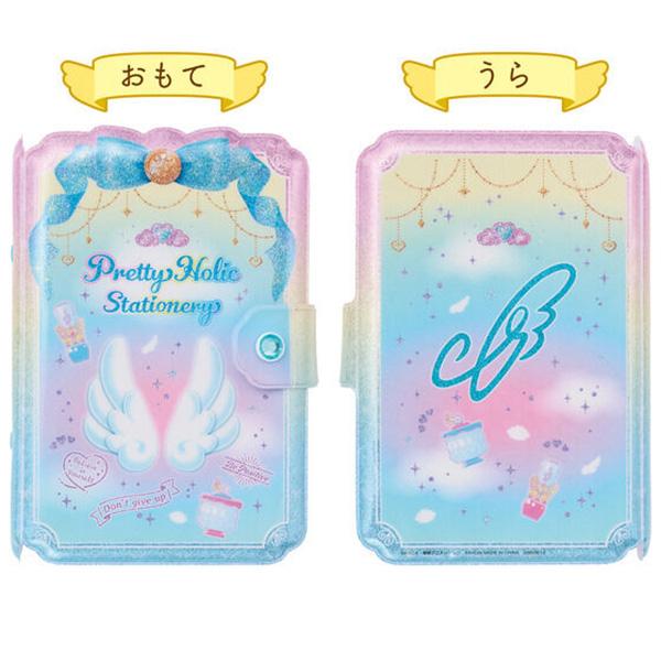 BANDAI（バンダイ） ひろがるスカイ！プリキュア Pretty Holic
