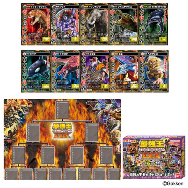 最強王図鑑 最強王バトルカードゲームDX : トイショップまのあ ヤフー