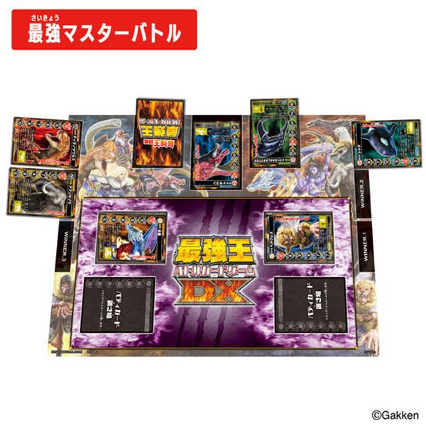 最強王図鑑 最強王バトルカードゲームDX : トイショップまのあ ヤフー