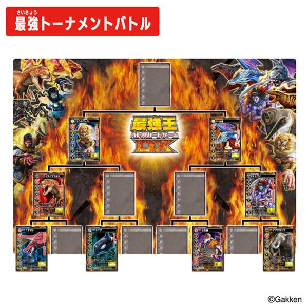 最強王図鑑 最強王バトルカードゲームDX : トイショップまのあ ヤフー