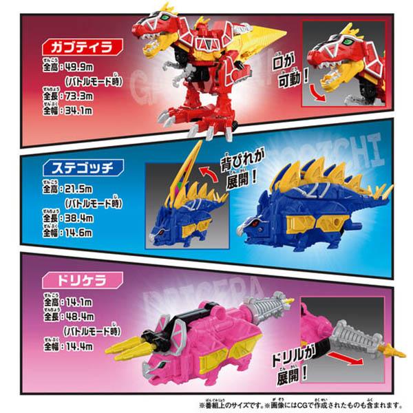 BANDAI 王様戦隊キングオージャー 獣電戦隊キョウリュウジャー BANDAI 王様戦隊キングオージャー 獣電戦隊キョウリュウジャー