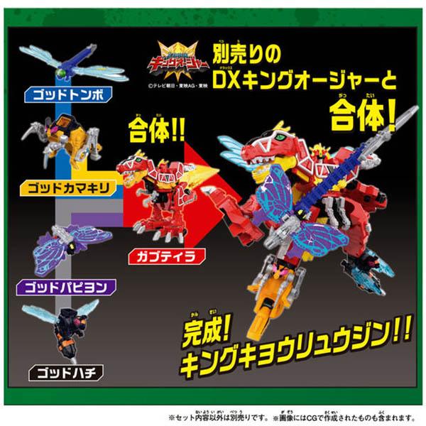 BANDAI 王様戦隊キングオージャー 獣電戦隊キョウリュウジャー BANDAI 王様戦隊キングオージャー 獣電戦隊キョウリュウジャー