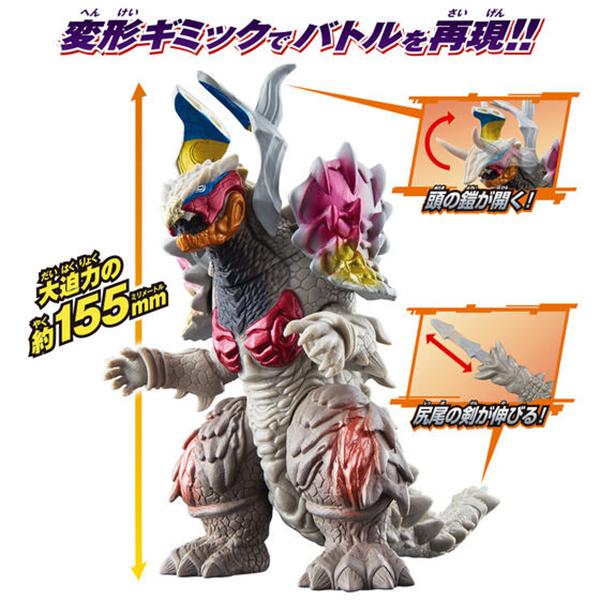 BANDAI ウルトラマンブレーザー ウルトラ怪獣アドバンス BANDAI ウルトラマンブレーザー ウルトラ怪獣アドバンス