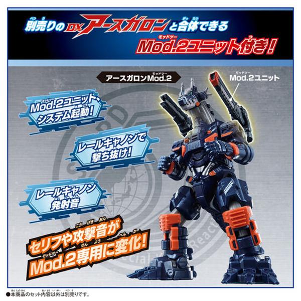 BANDAI ウルトラマンブレーザー ウルトラ怪獣アドバンス BANDAI ウルトラマンブレーザー ウルトラ怪獣アドバンス