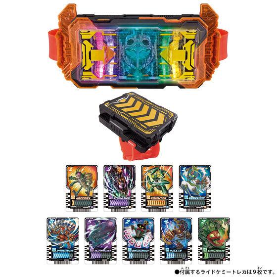 仮面ライダーベルトとアイコンセット　中古品 BANDAI（バンダイ） 仮面ライダーガッチャード 変身ベルト DXガッ