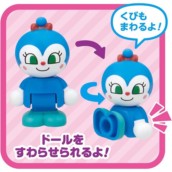 アンパンマンはじめてハウスドール もぐりんで出発！ばいきんまん