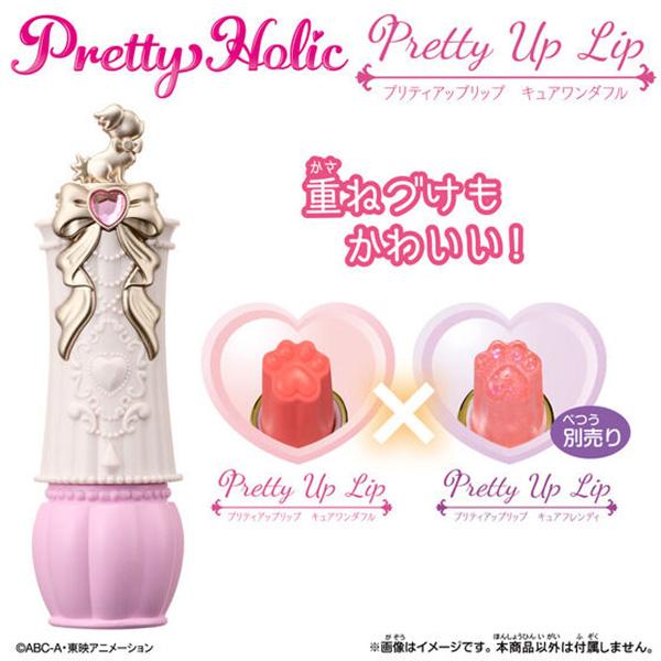 BANDAI（バンダイ） わんだふるぷりきゅあ！ Pretty Holic プリティ