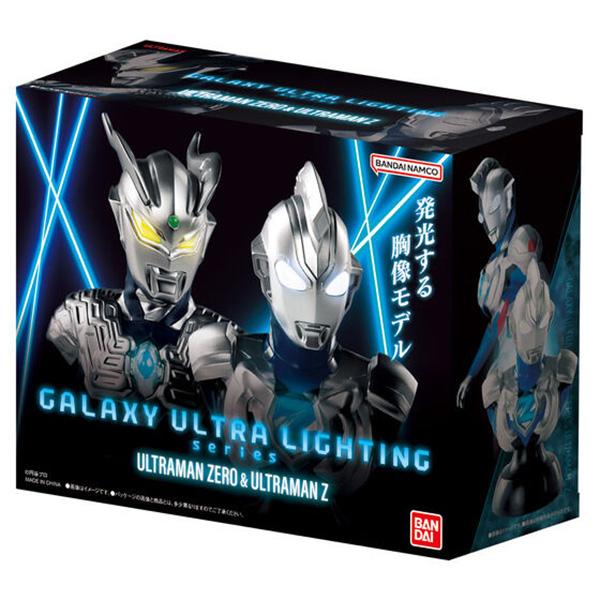 BANDAI（バンダイ） ギャラクシーウルトラライティングシリーズ