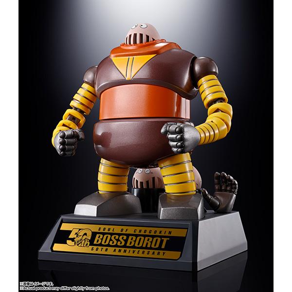 超合金魂 GX-10R ボスボロット | マジンガーZ : トイショップまのあ