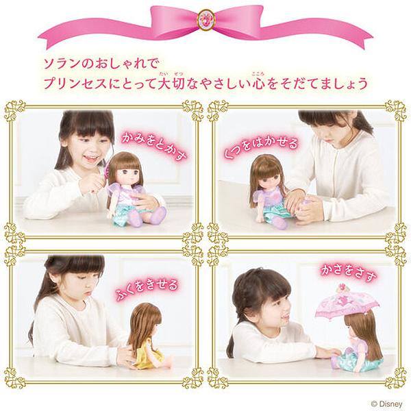 レミン&ソラン おねんねクーファン 小物入れ ♡花柄×可愛い