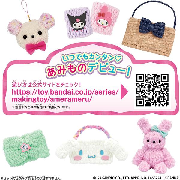 きゅーさん　専用　のあ　キャラクターグッズ セット Z/Xグッズ ｜ Z/X - Zillions of enemy X - ゼクス公式サイト